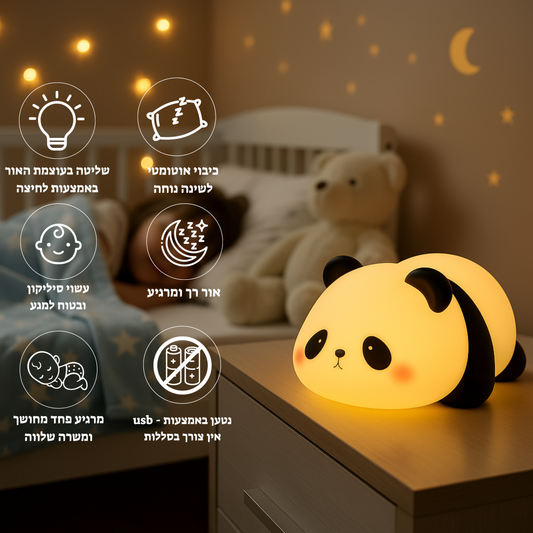 DreamBaby™ מנורת רוגע